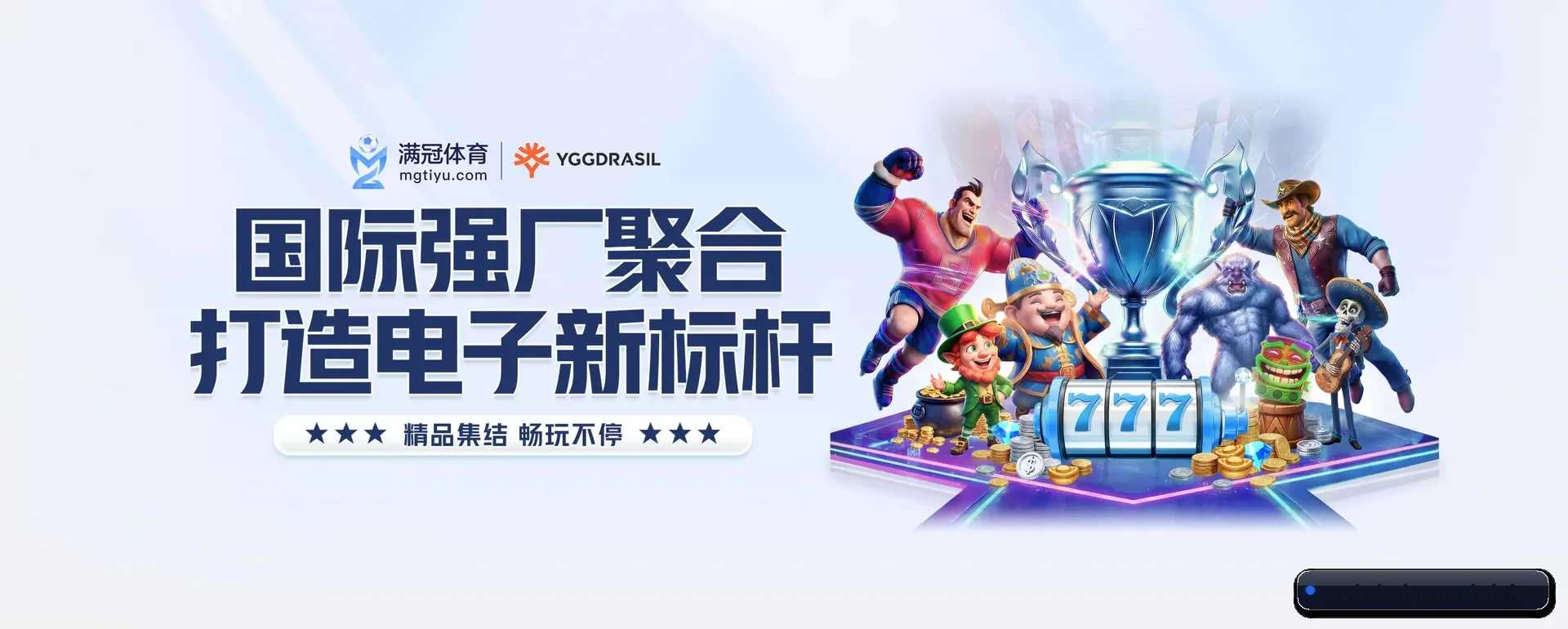 开元体育 (KY)官方网站的来历 - 体育资讯内容服务