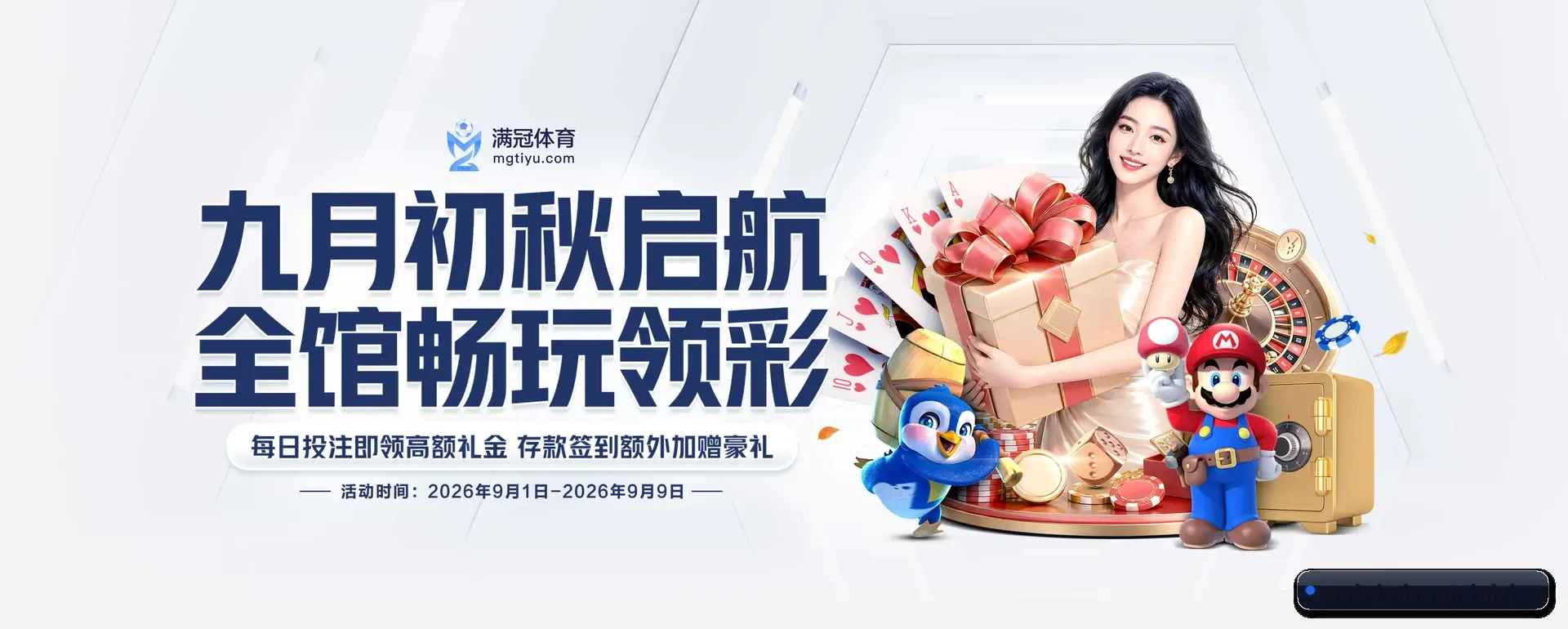 开元体育 (KY)官方网站 APP