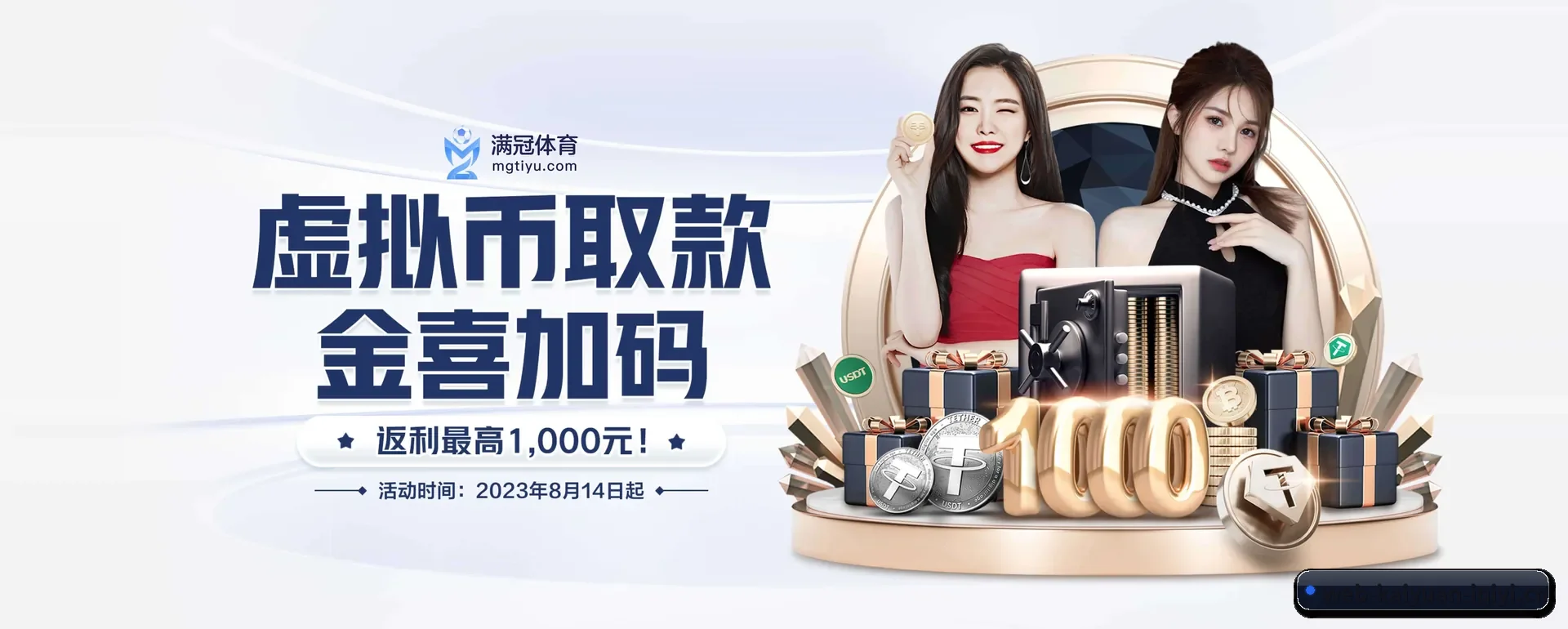 开元体育 (KY)官方网站 APP 界面